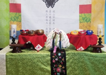 오복 떡집
