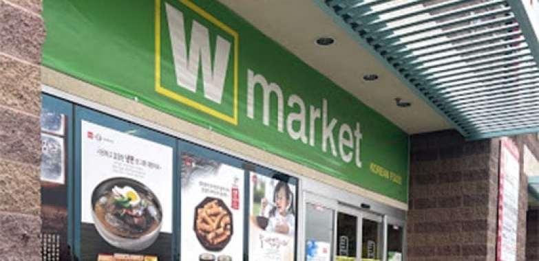 W MART