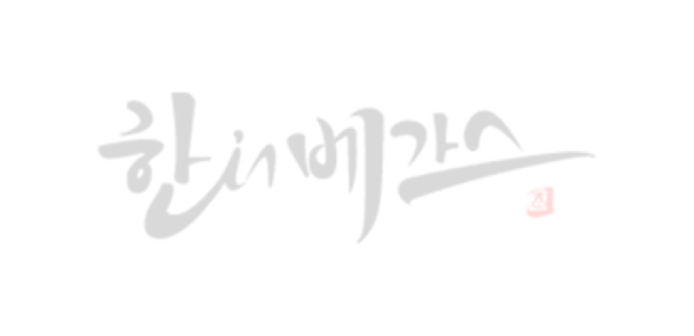 박 약국