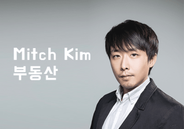 Mitch Kim 부동산