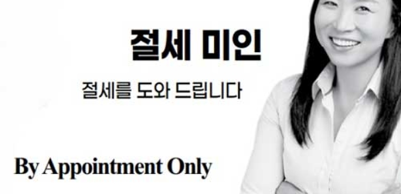 문예지 공인회계사
