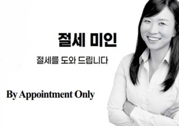 문예지 공인회계사