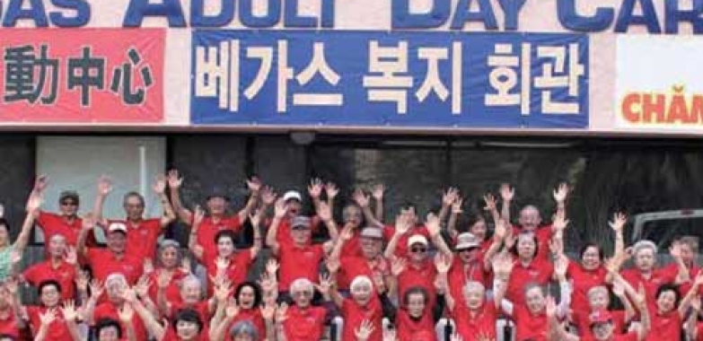 베가스 노인 복지회관