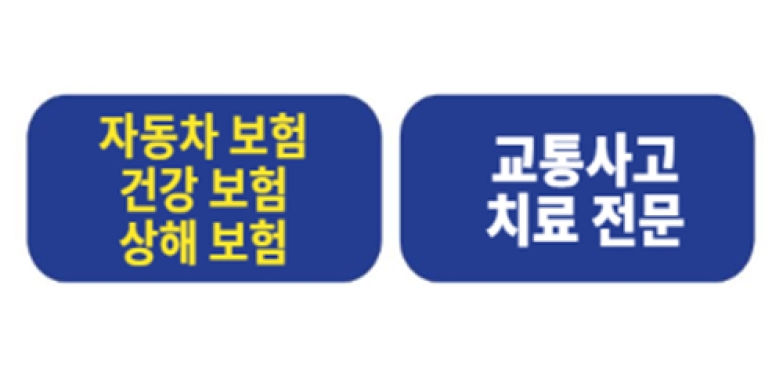 손석기 척추 신경 의료원