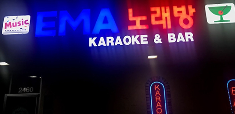 EMA 가라오케 & 바