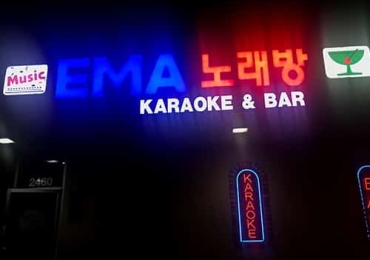 EMA 가라오케 & 바