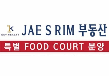 JAE S RIM 부동산