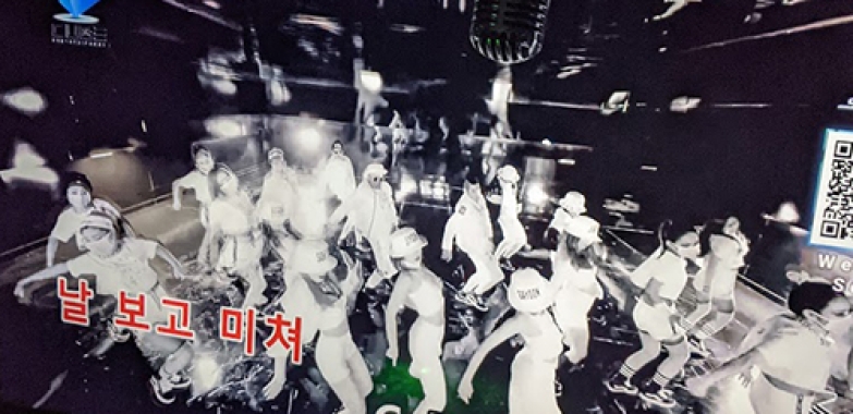 동네노래방