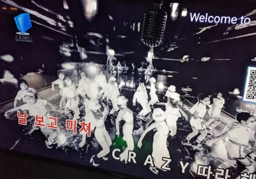 동네노래방