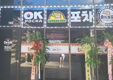 Ok 포차
