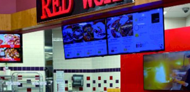 레드웍 Red Wok