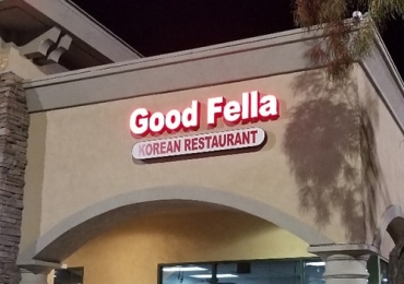 굿 펠라 Good Fella Korean Bistro