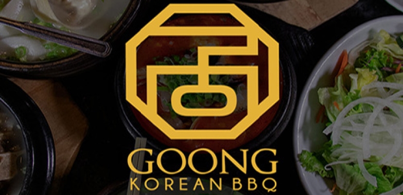 궁 한식당