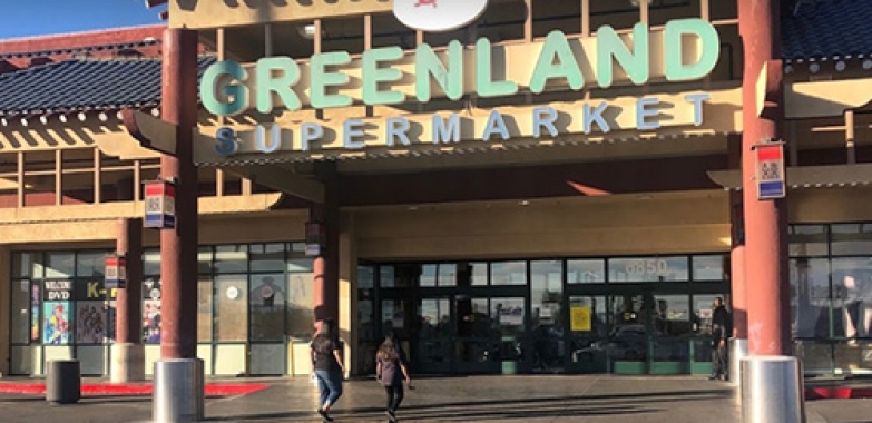 그린랜드 마켙 Greenland Supermarket