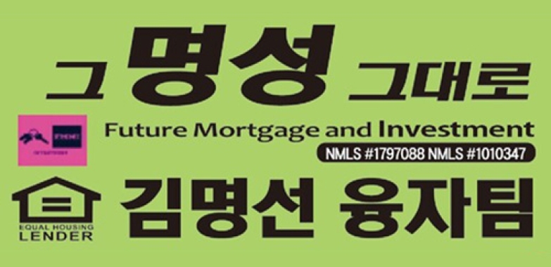 김명선 융자팀