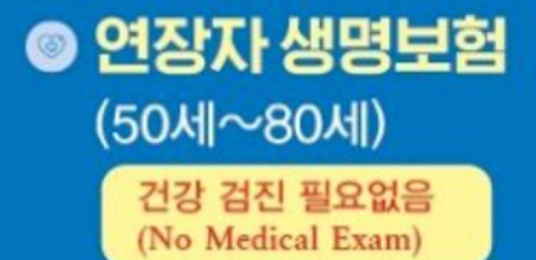 김인섭 아메리칸 패밀리 보험