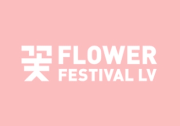 꽃 페스티벌 Flower Festival