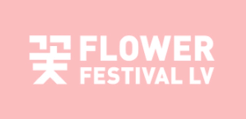 꽃 페스티벌 Flower Festival