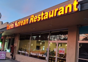 단비식당