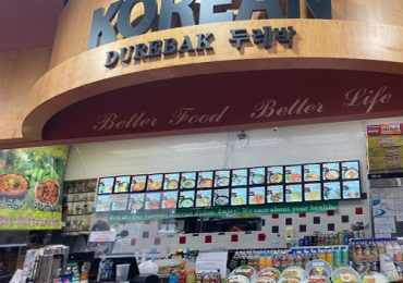 두레박식당 Durebak Restaurant