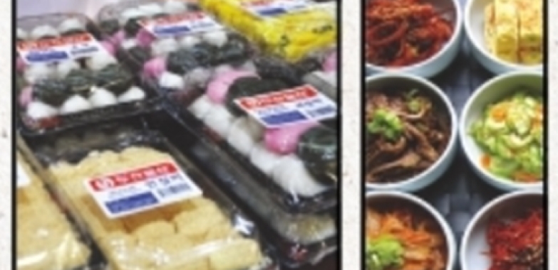 두산떡집