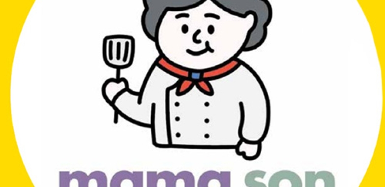 마마손