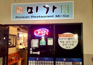 미가