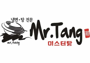 미스터 탕 Mr. Tang