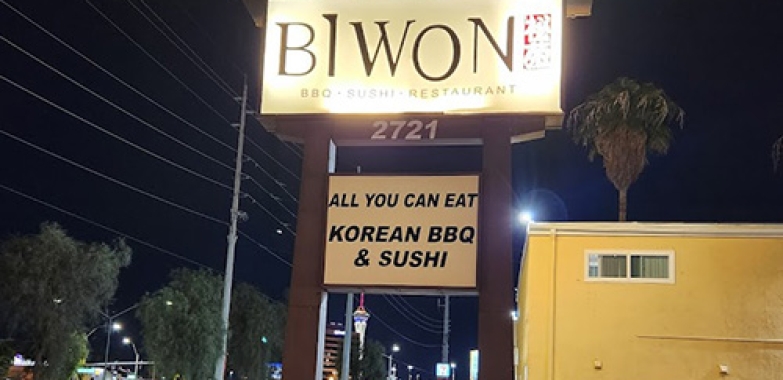 비원 코리안 BBQ 앤 스시 뷔페