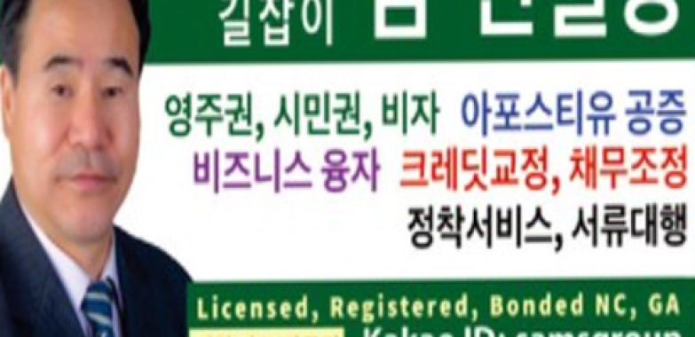 샘 컨설팅
