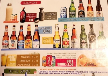 소주 101
