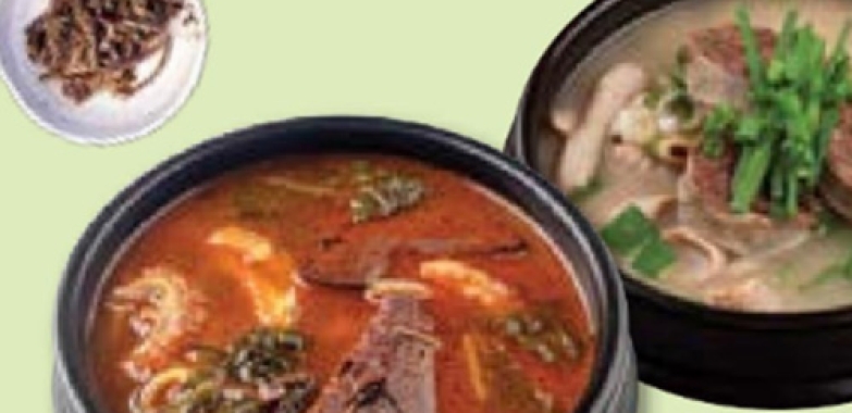 손맛 반찬