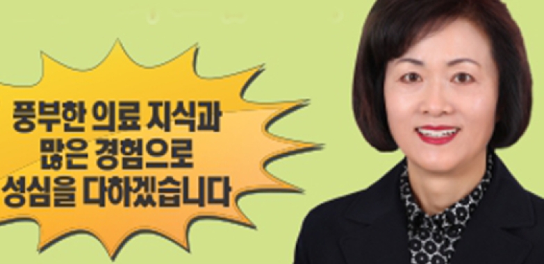 신지나 보험설계사