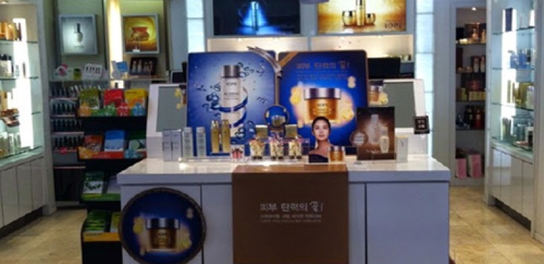 아리따움 Aritaum (Queens)