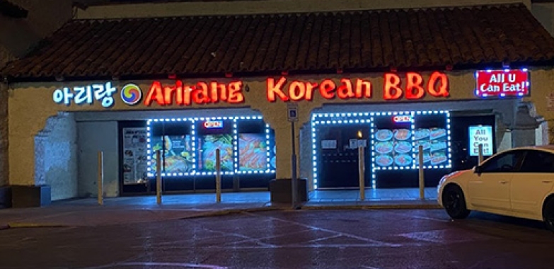 아리랑 BBQ 라스베가스