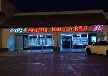 아리랑 BBQ 라스베가스