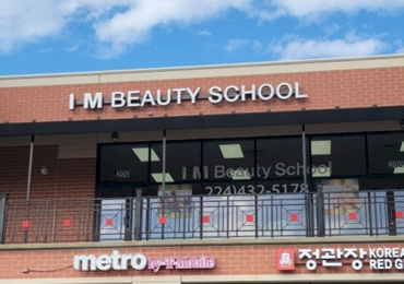 아이엠 뷰티스쿨 I.M.Beauty School