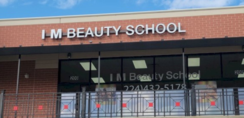 아이엠 뷰티스쿨 I.M.Beauty School