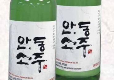 안동소주