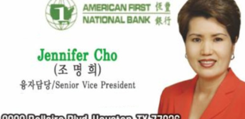 융자 전문가 조명희
