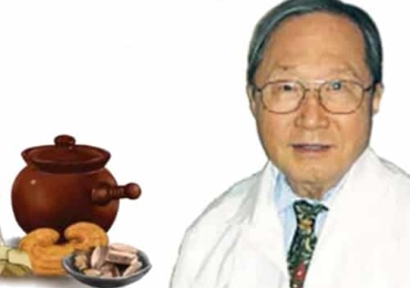 이덕준 한의원