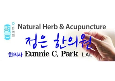 정은 한의원 Nature Herb & Acupuncture