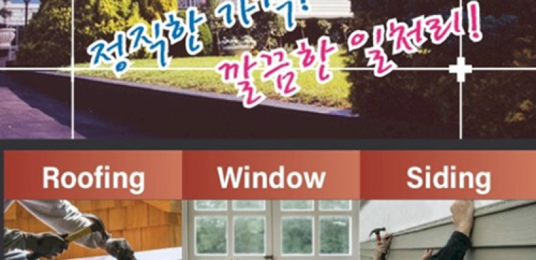 제이 리 건축