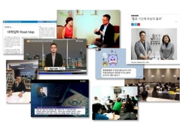 제이 에듀 컨설팅(노스부룩 지점)