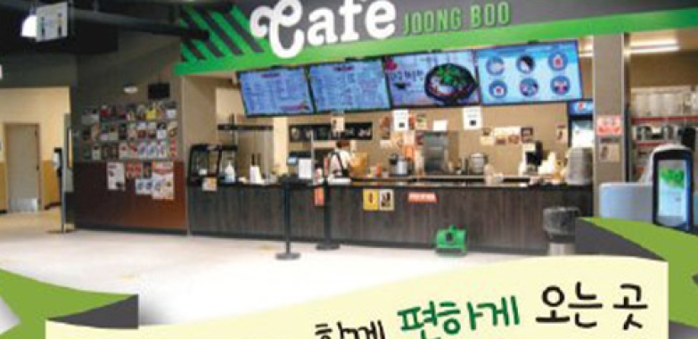 중부 푸드코트(글랜뷰 지점)