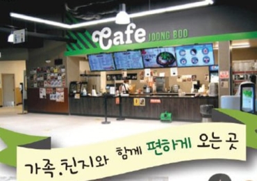 중부 푸드코트(글랜뷰 지점)