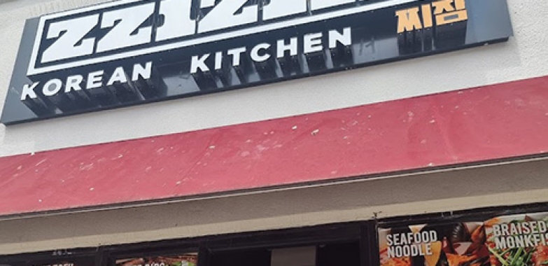 찌짐 Zzizim Korean Kitchen