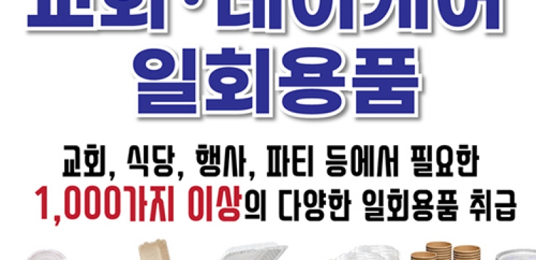 캐피탈 페이퍼 Capital Paper