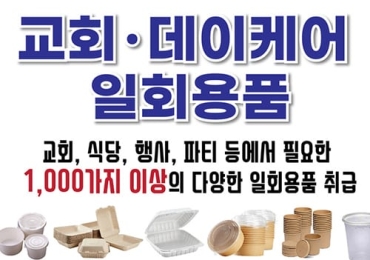 캐피탈 페이퍼 Capital Paper