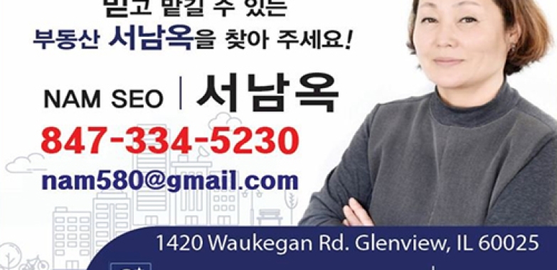 콜드웰뱅커 부동산